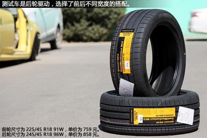 邓禄普lm705和马牌mc5升级款哪个好,马牌mc5相同规格轮胎有哪些