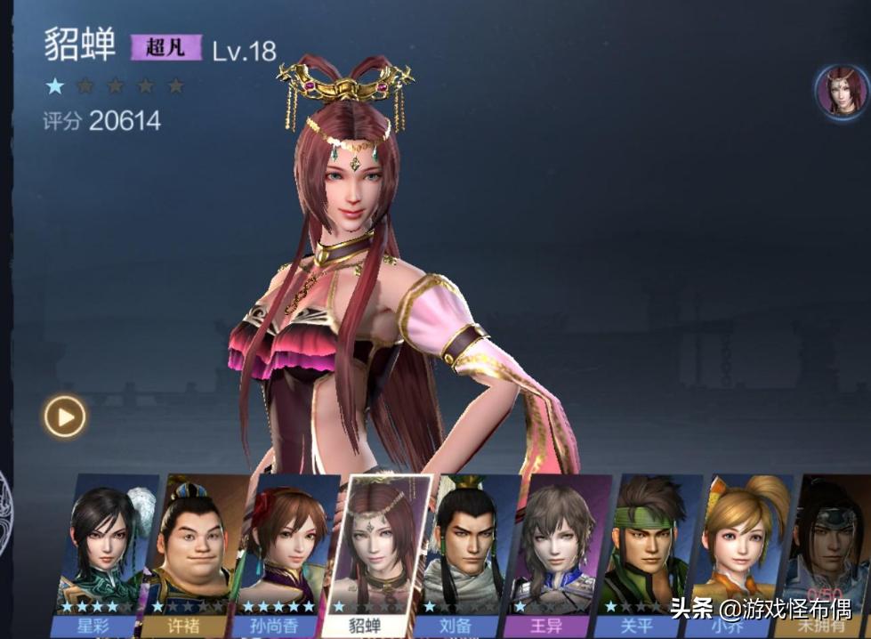 真三国无双手游公测惹争议,玩家吐槽氪金严重,画面还不如页游