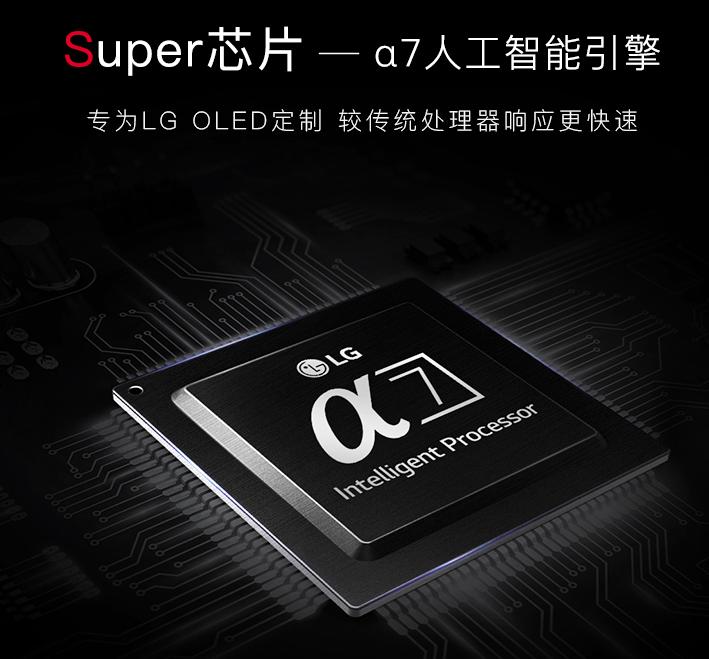 lg超薄oled电视评测,外观设计非常绚丽又亮眼