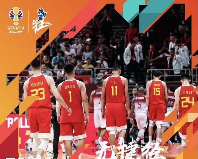 周琦边线球李楠喊暂停,周琦发边线球失误李楠表情