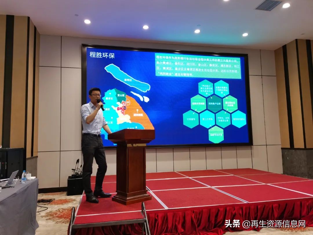 「收藏」中再生协会两网融合上海行圆满收官！精华路线，满载而归