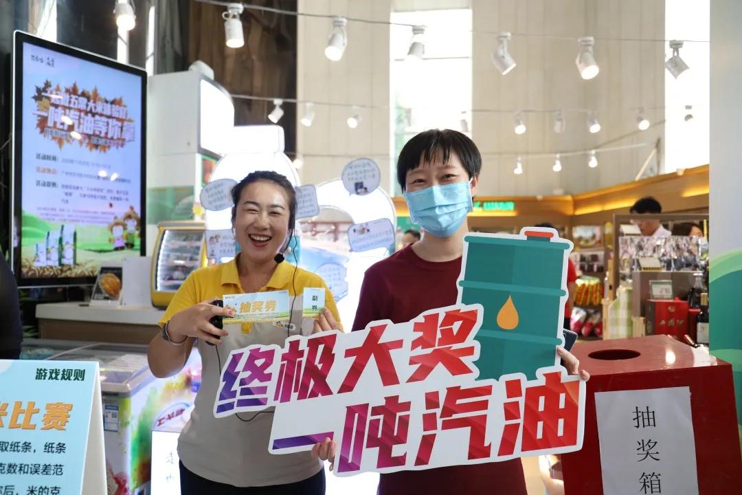 中石化6666大奖有人中吗,一吨油大奖抽取活动即将启动