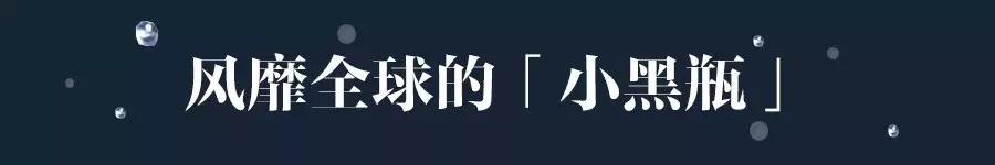兰蔻第二代小黑瓶质感,兰蔻新款第二代小黑瓶