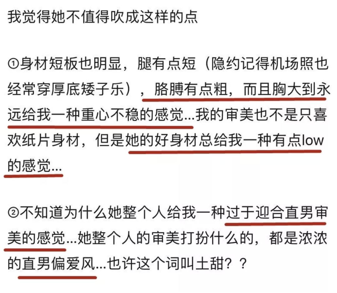郎朗的老婆吉娜高情商堪称完美,郎朗老婆吉娜ins