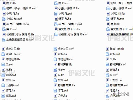 flash插件制作动画,flash场景素材网站