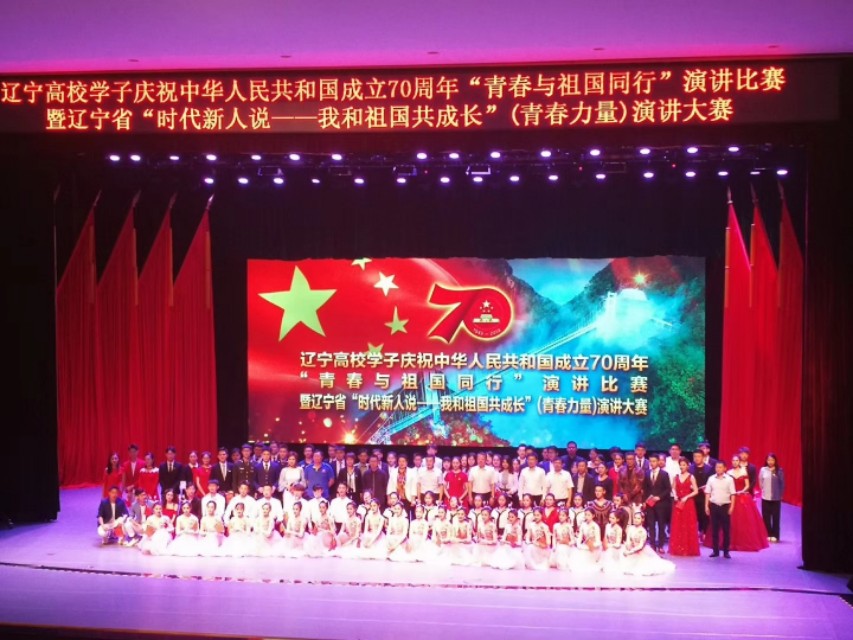 时代新人说我与祖国共成长决赛,时代新人说我与祖国共成长总决赛