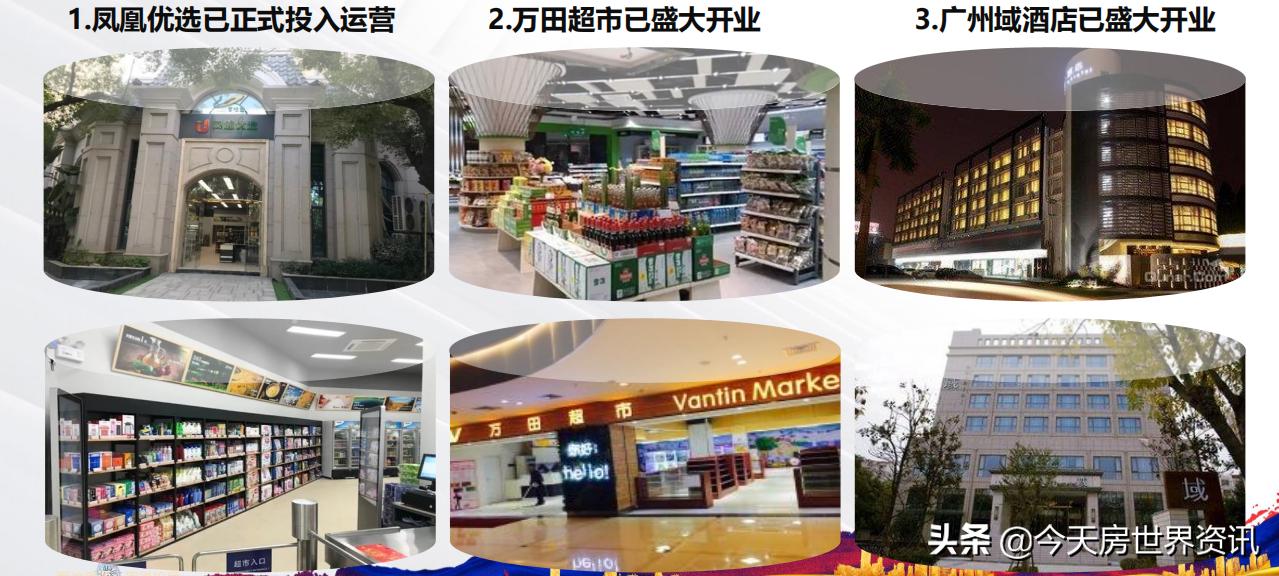 顺德容桂碧桂园凤凰湾为什么便宜,顺德碧桂园凤凰湾怎样