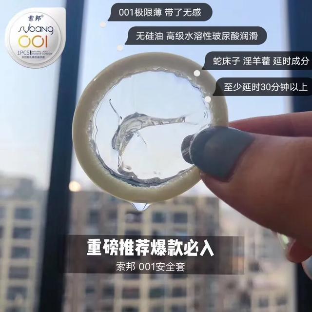 索邦001套装,索邦001是什么牌子