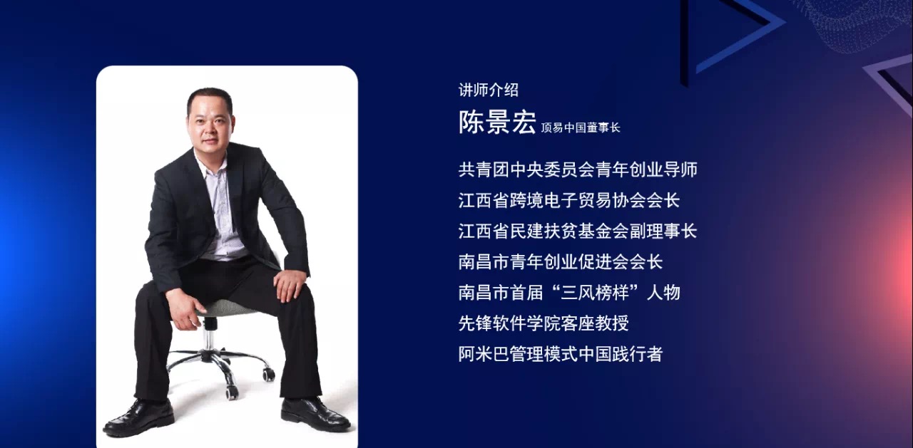 顶易科技领导走访,顶易董事长