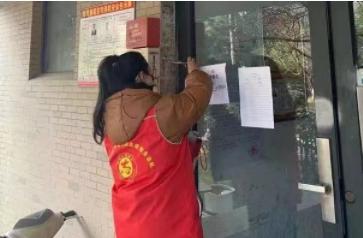 安徽马鞍山雨山区：“十个到位”扎实扎密社区防控工作