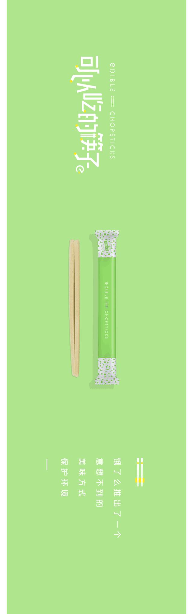 2018全年热点营销日历 (3月营销热点日历)