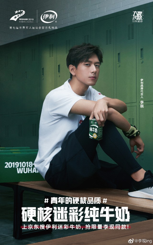 我们现哥真的好奈斯！盘点李现杂志代言造型，真的被帅到啦