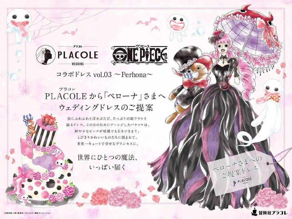 海贼王联名婚纱,海贼王婚纱联名