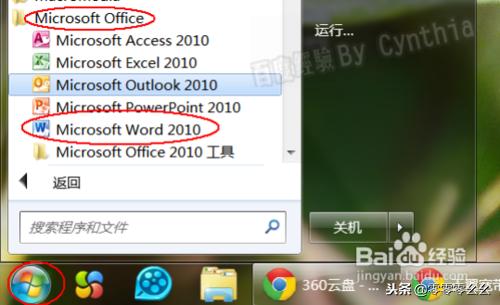 word页眉横线怎么去掉啊,word里页眉横线怎么去除