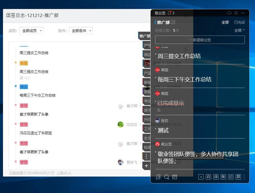 好用的工作日志软件,工作日志管理系统