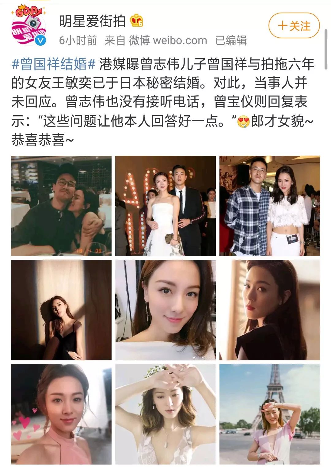 曾志伟曾国猷儿子,曾志伟曾国祥结婚了吗