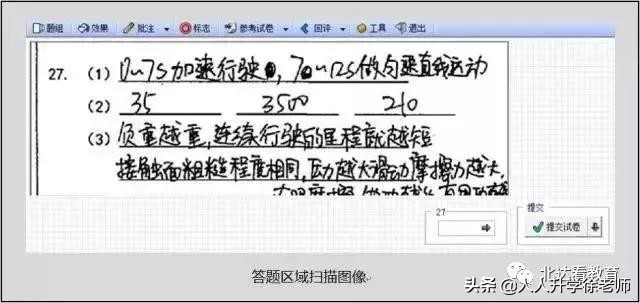考生考试须知,考生提前熟悉考场注意事项