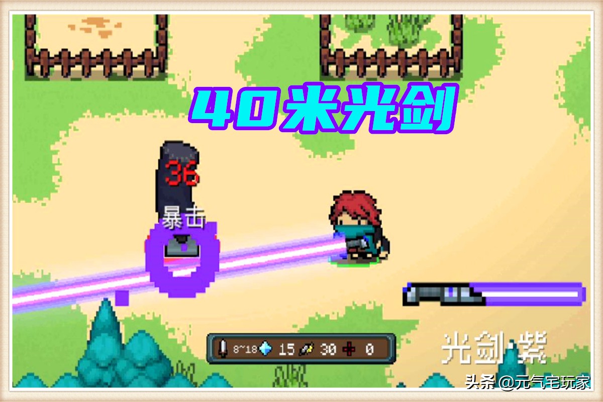 元气骑士新赛季神器特殊技能,元气骑士新赛季如何集齐传说武器