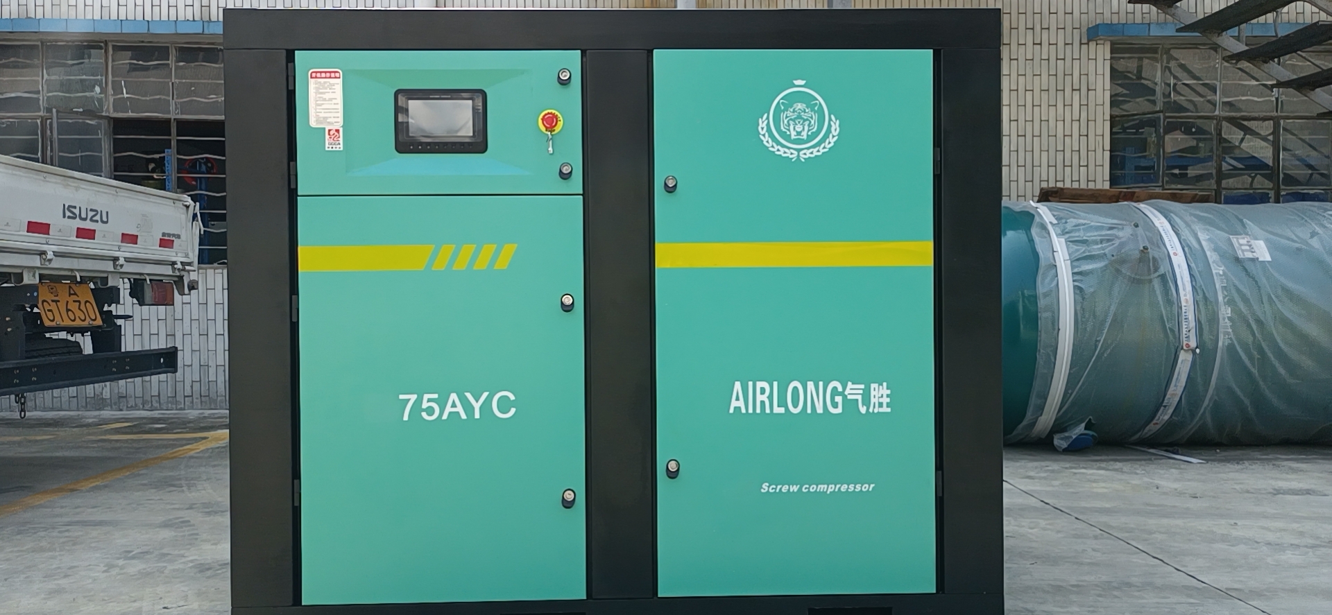 东莞螺杆式风冷空压机值得信赖,螺杆空压机和离心空压机的优缺点