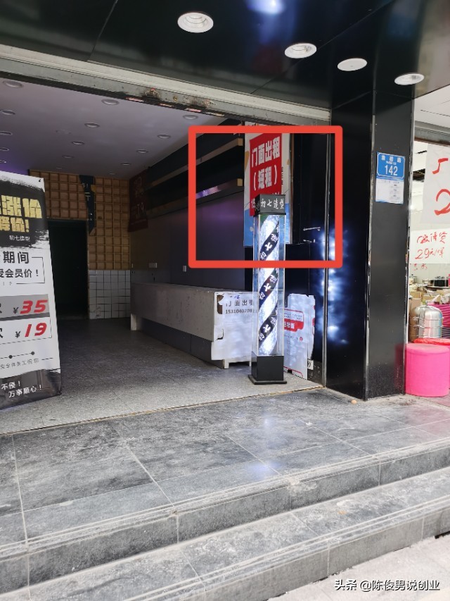 实体店小生意难做,实体门店经营最大的困难