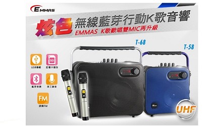 日本麦克风,日本进口麦克风哪个品牌好