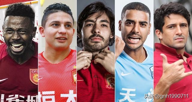 国足12强赛出线条件图解,国足12强世界杯出线的几率