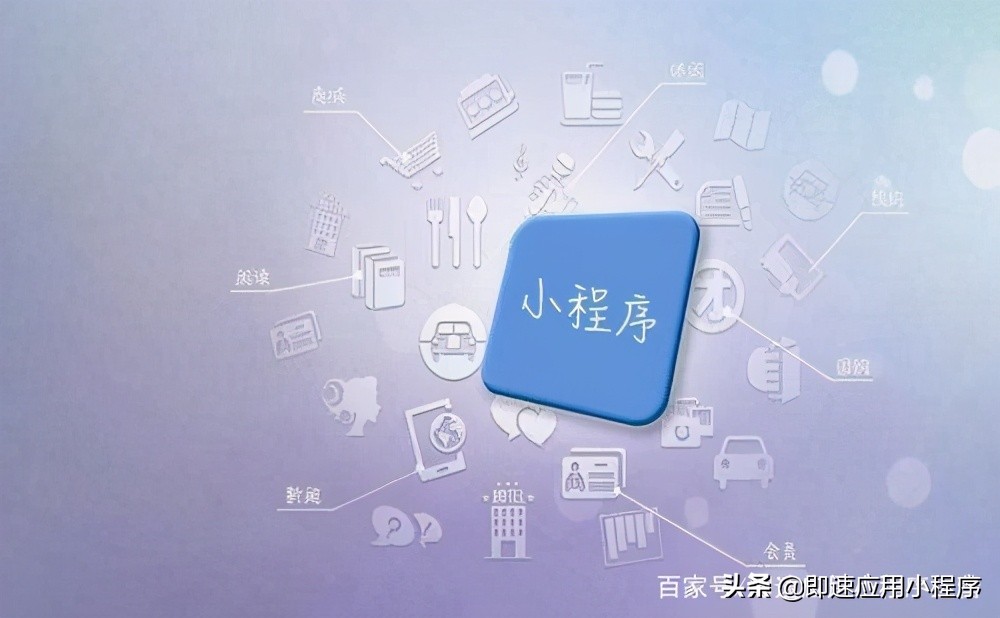 家政小程序营销推广思路,商家通过小程序如何做营销