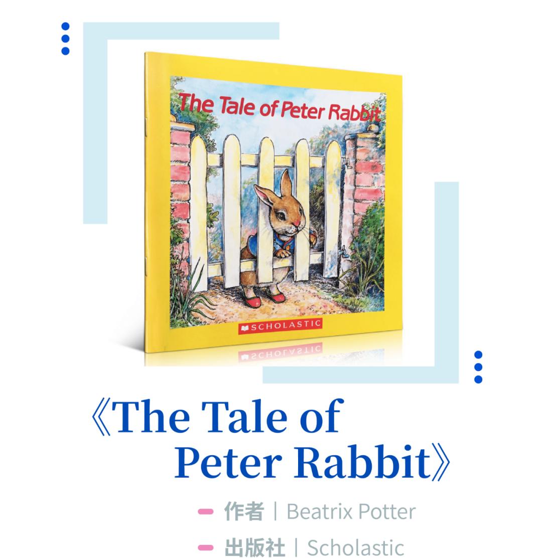 推荐英语启蒙绘本零基础,英语启蒙绘本推荐1-2