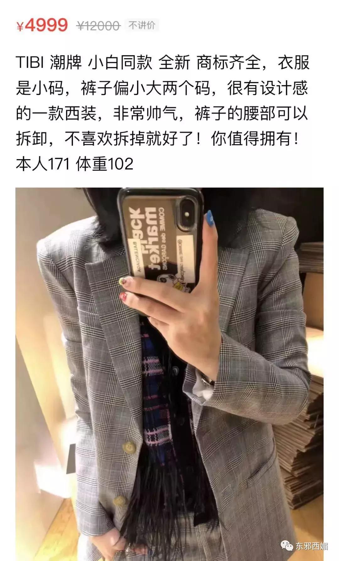 卖衣服被店员嘲讽是哪一集,最近卖服装被骂事件