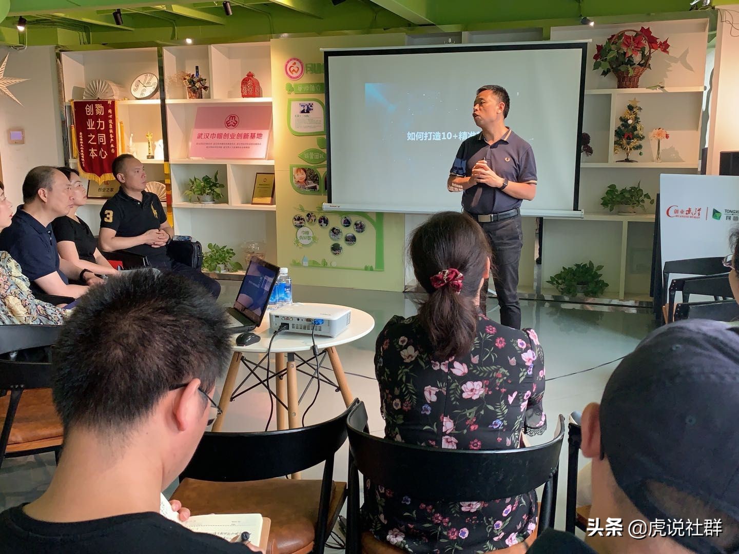 让1000个人帮你赚钱,让更多的人帮你卖货