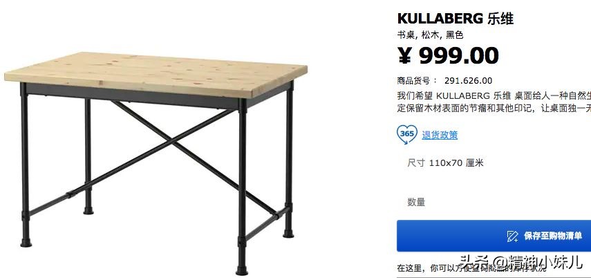 宜家风格家居,最流行的家居简约风格和颜色