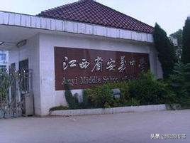 南昌市私立高中排名前十名,南昌市高中排名前20一览表