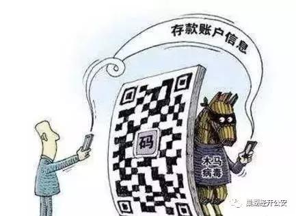 净网2019诈骗团伙视频,净网行动网警防骗小课堂