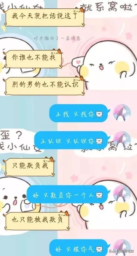 幽默撩人套路段子大全,微信撩人聊天套路对话