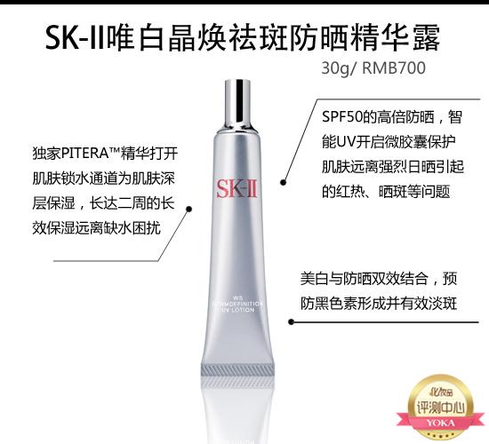 哪些精华提亮抗皱紧致,用什么精华才能淡化深层的黑色素