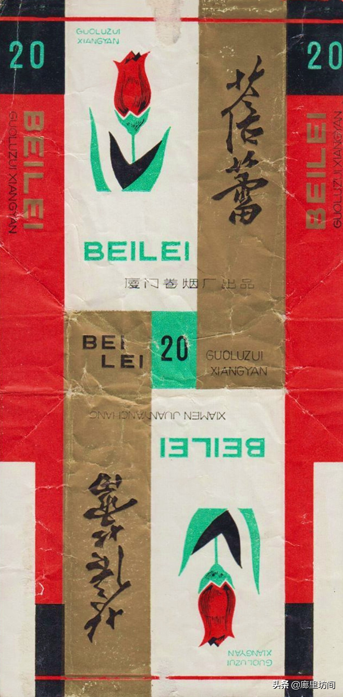 老烟标：福建人不见得见过的福建烟福建五大卷烟厂老烟品牌