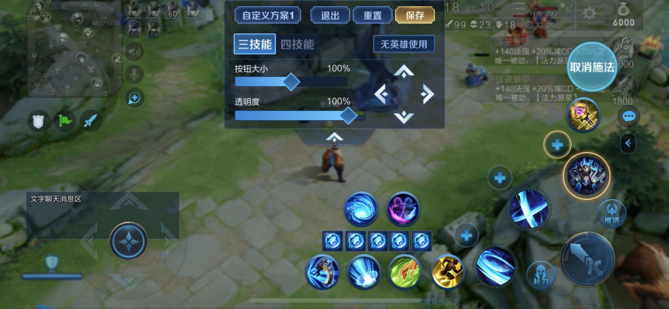 王者闪现和金身为啥同一个按键,王者荣耀按键全部通用吗