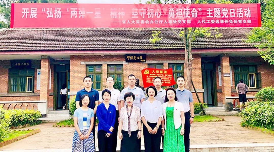 坚守初心牢记使命之践行四讲四有,不忘初心四讲四有