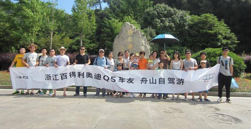 丰田车友会和mini车友会,宝马mini车友会对比照