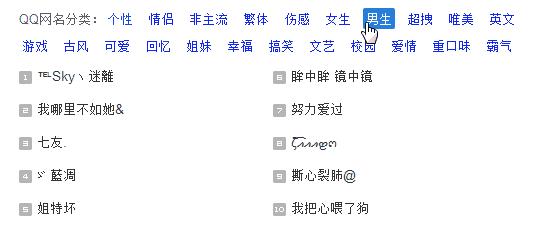 QQ账号可以注销了，你愿意注销吗？