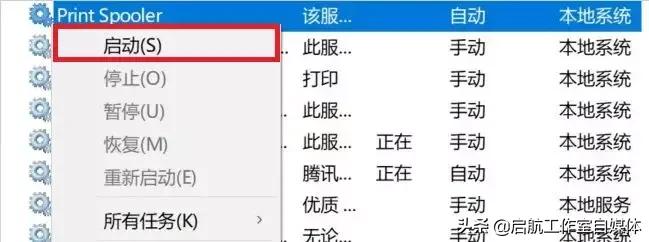 打印机为什么打印一张停很久,打印机一直打印停不下来怎么取消
