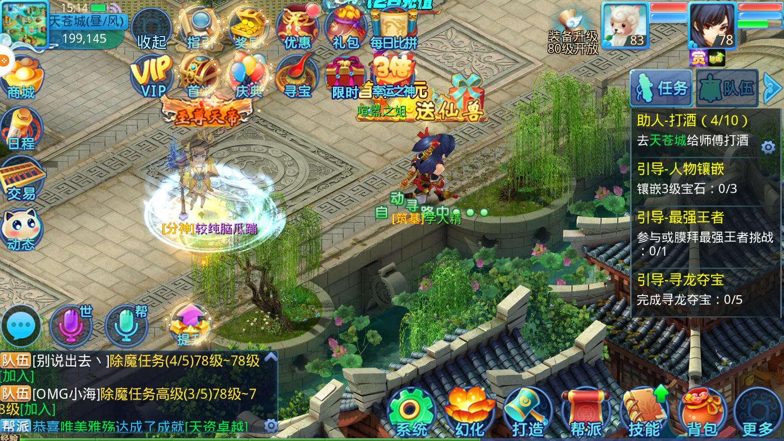 手游公司代理加盟,手游推广平台代理加盟靠谱吗