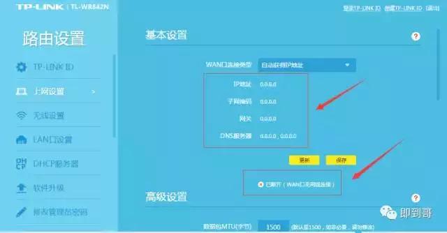 无线路由器怎么设置安装步骤,怎么设置两个路由器无线桥接