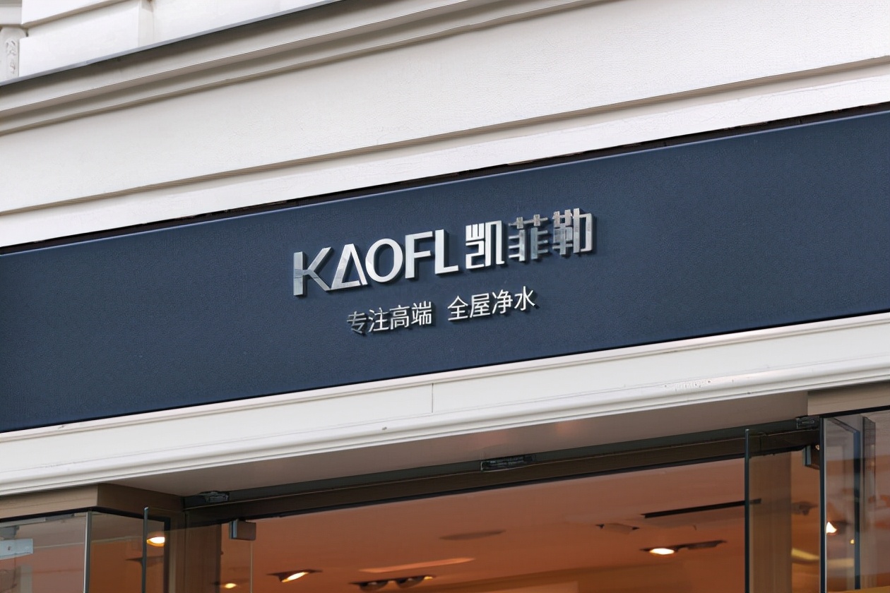 净水器进口品牌排行榜前十名,净水器十大品牌海尔净水器