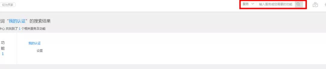 1688店铺成长中心,1688免费入驻怎么开店