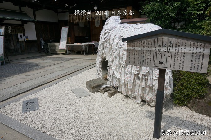 日本爱情神社,神社求姻缘