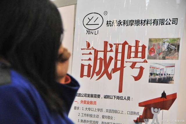 济宁平均工资排名2021,济宁2017平均工资是多少