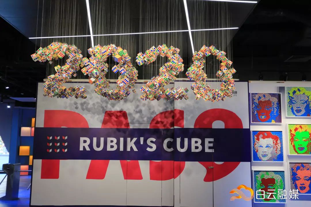 全国首创魔方像素馆，百信广场西区一周年庆，诸多活动等你参与