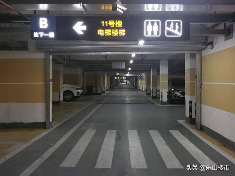 乐山领地兰台府最新价格,乐山领地兰台府房价降了么