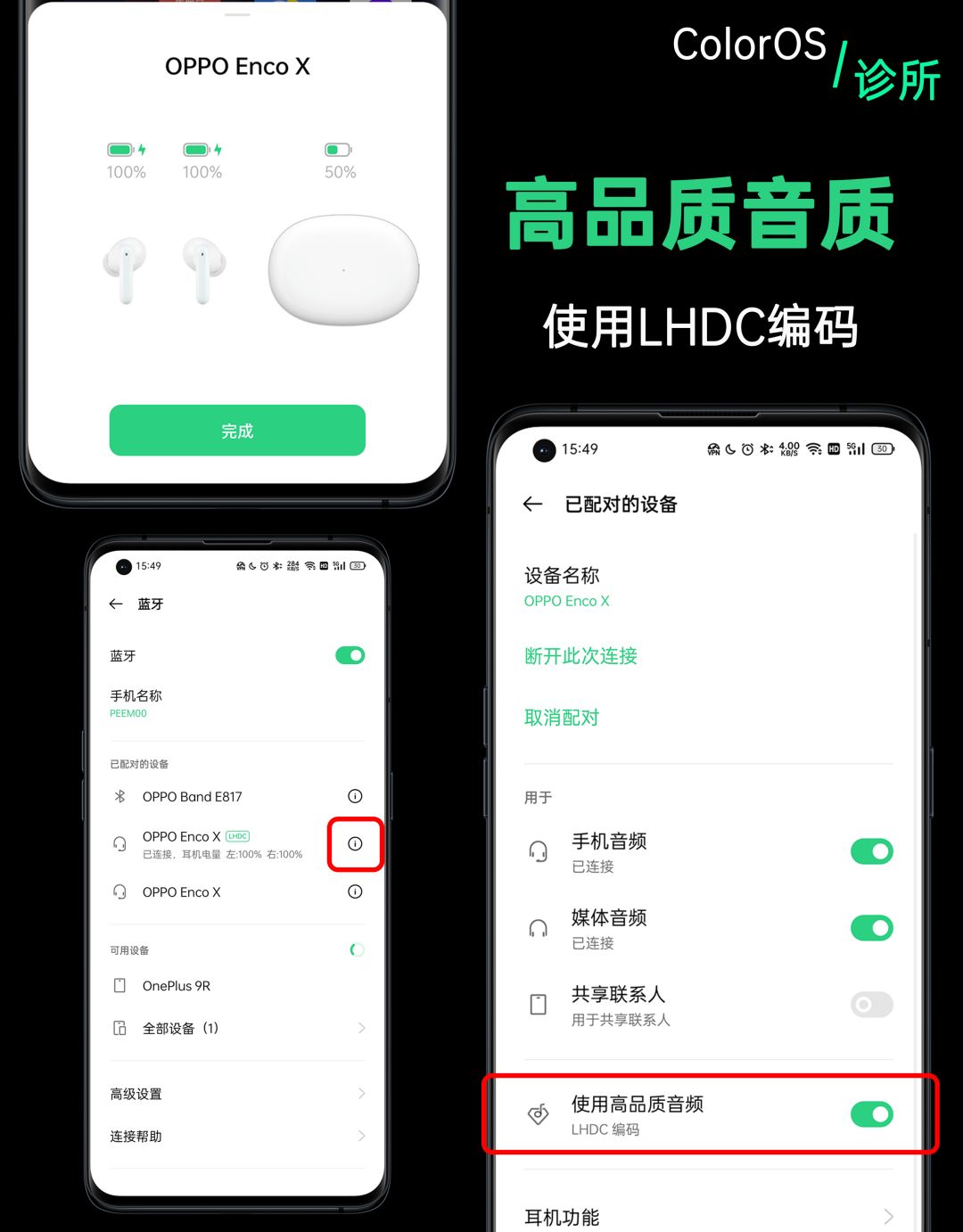 oppofindx3provsvivox60pro,coloros13.1oppofindx3pro